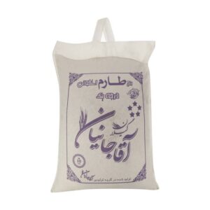 برنج دودی سنتی آقاجانیان - 10کیلوگرم